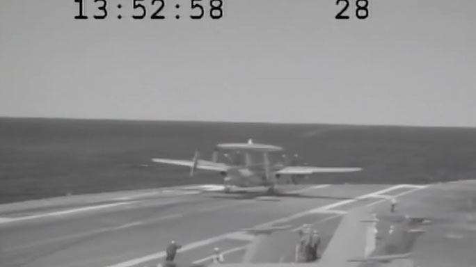 Armed Forces' Air Medal USS Dwight D. Eisenhower