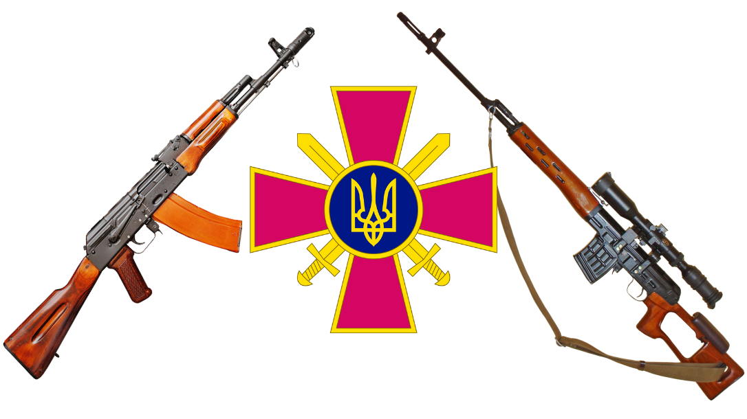 what are the guns of the Ukrainian military